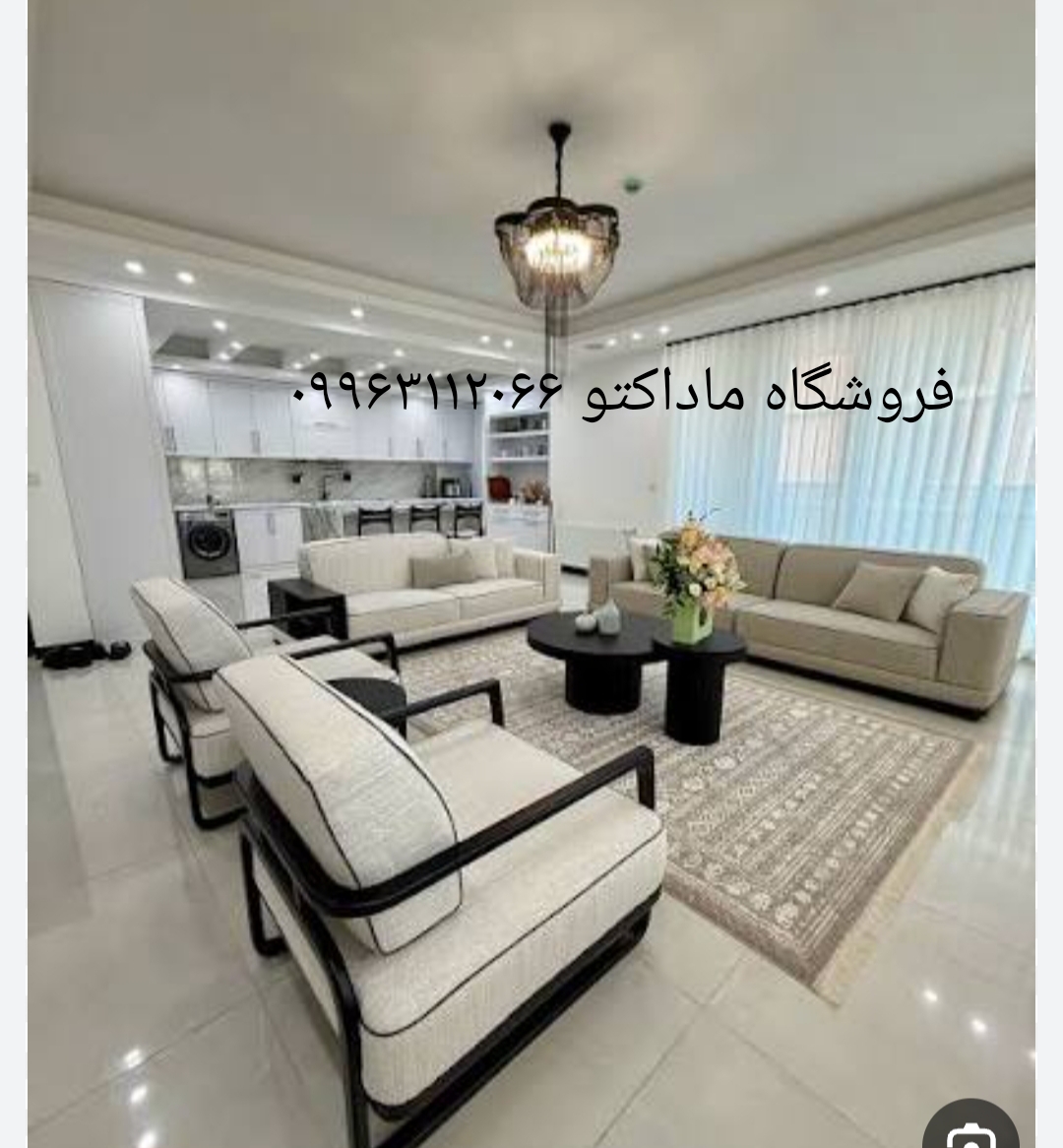 مبل مدل مینیمال ۹نفره
