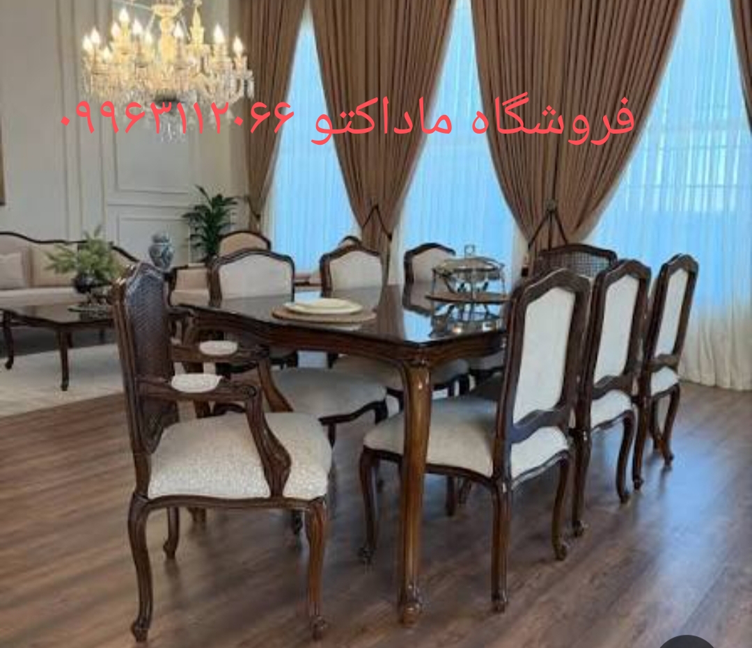 ست غذاخوری مدل فرانسوی ۸نفره