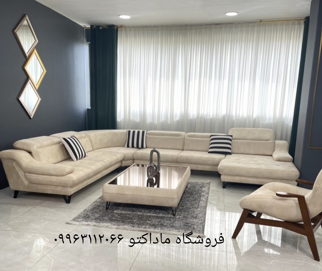 ست مبلمان ابشنال