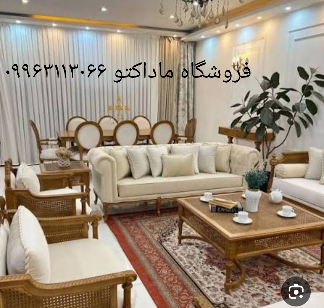 ست مبلمان و غذاخوری ب سفارش مشتری