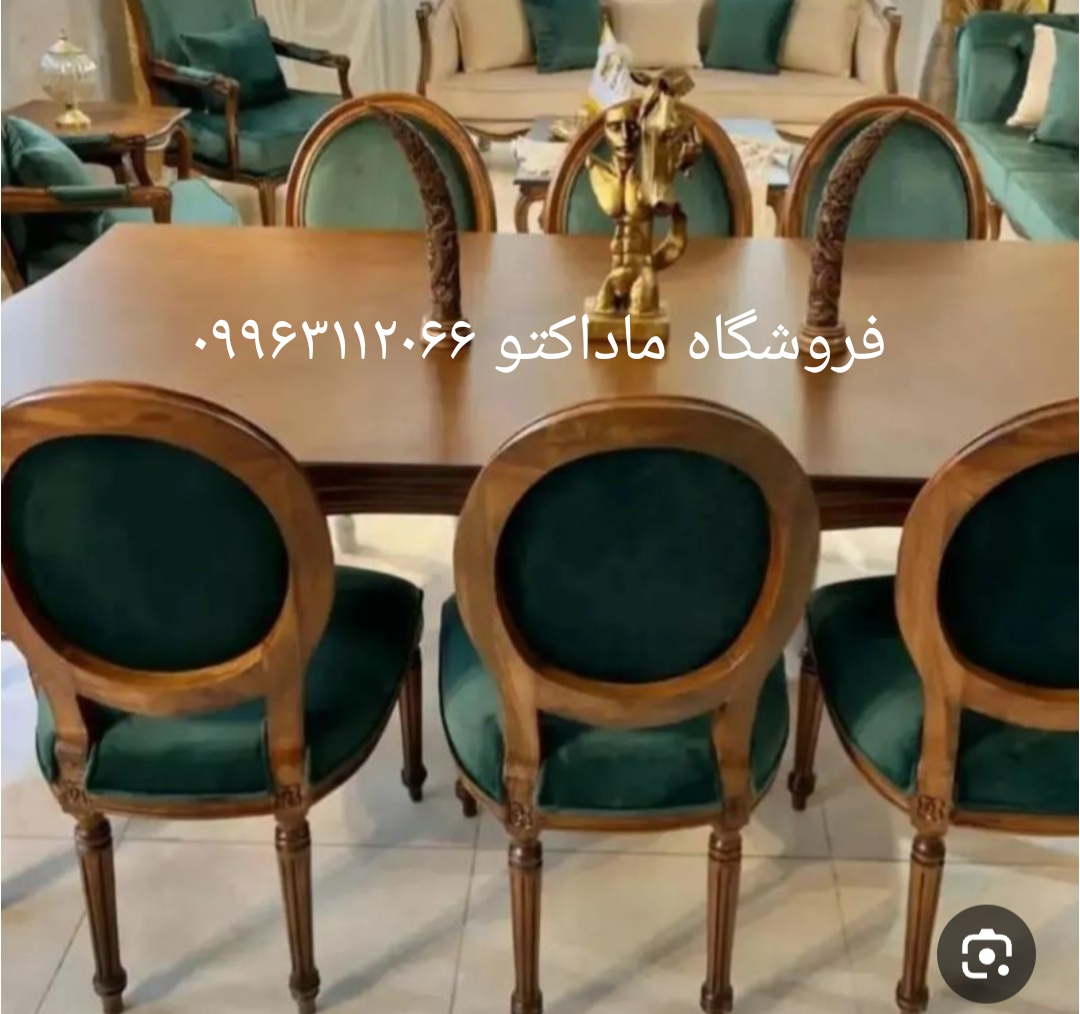 ست غذاخوری مدل فرانسوی ۶نفره