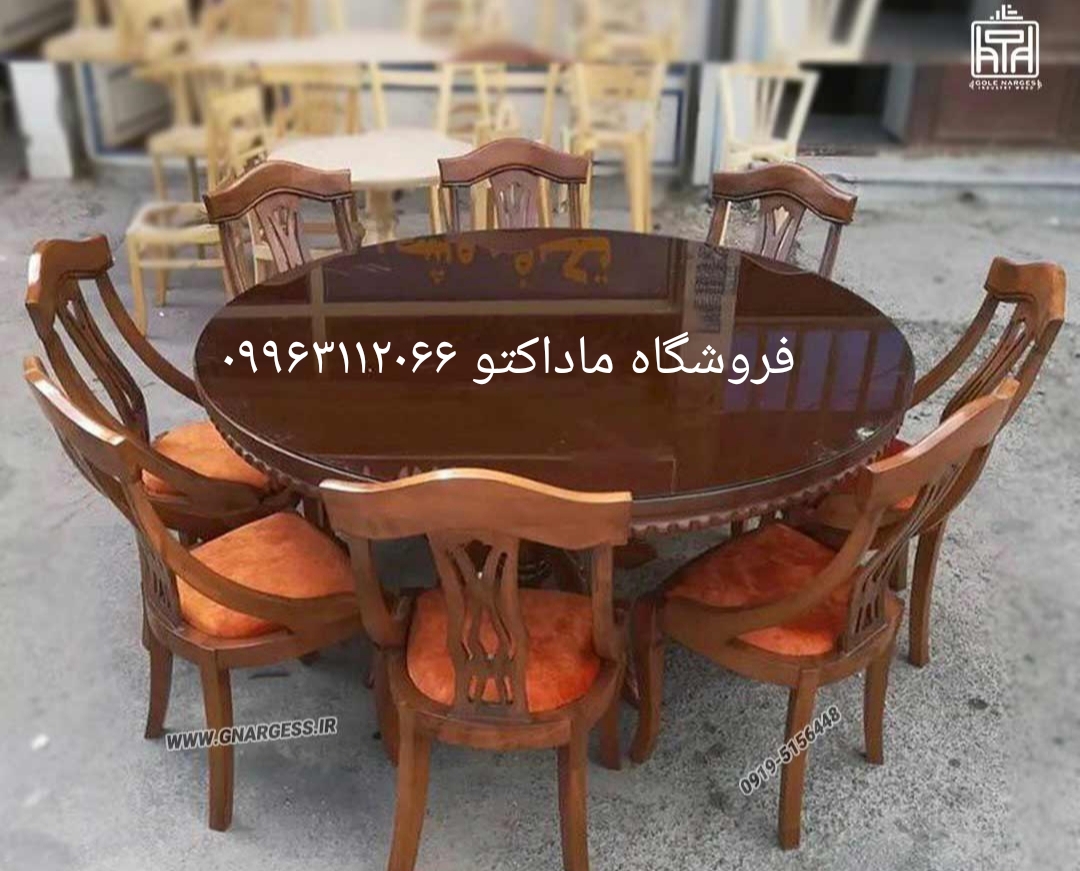ست غذا خوری مدل گیتاری ۸نفره