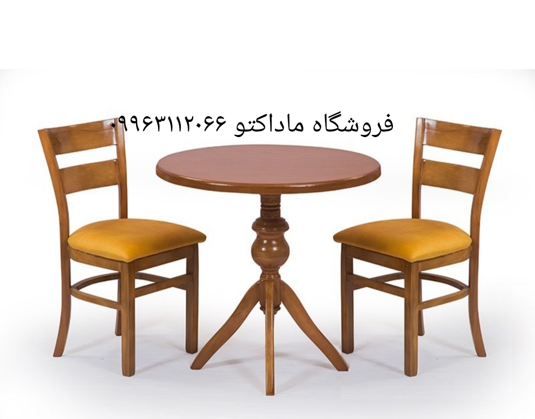 ست غذاخوری ۲نفره