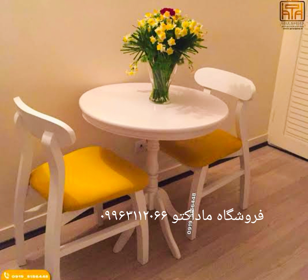 ست غذا خوری مدل پیچک ۲نفره