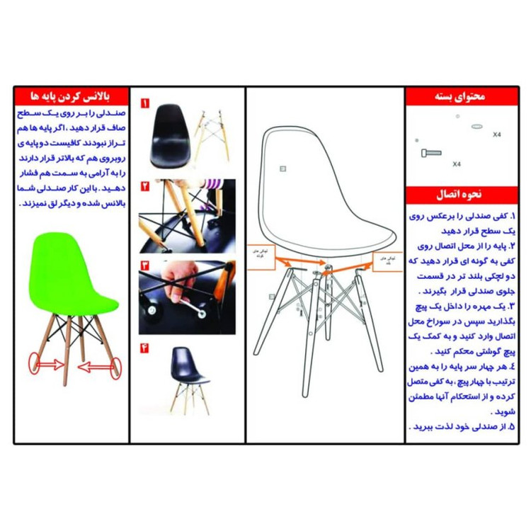 میز و صندلی ناهارخوری 4 نفره مدل k65